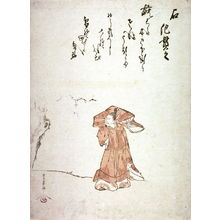 歌川豊広: The Poet Ki no Tsurayuki , from a series of pictures of classical poets with examples of their verses - Legion of Honor