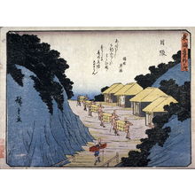 歌川広重: Nissaka, no. 26 from a series of Fifty-three Stations of the Tokaido (Tokaido gojusantsugi) - Legion of Honor