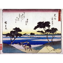 Utagawa Hiroshige: Mitsuke, no. 29 from a series of Fifty-three Stations of the Tokaido (Tokaido gojusantsugi) - Legion of Honor