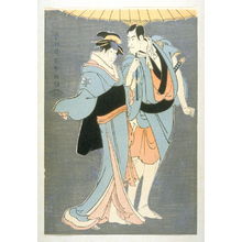 Unknown: [Woman and Man walking under an umbrella] - Legion of Honor