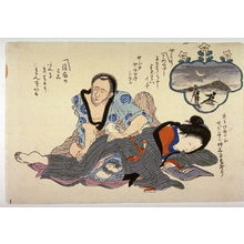 Unknown: Shunga print with blind masseur - Legion of Honor