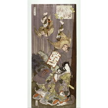 Totoya Hokkei: Number 2, Yamamba Watching Her Son Kintaro Shake Tengu from a Teee], left panel of a diptych Spring in the Mountains (Haru no yamamata) - Legion of Honor