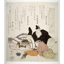 蹄斎北馬: Takenchino Sukame, Urashima Taro, and Miurano Osuke (?) Feeding Wine to Turtles - Legion of Honor