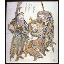葛飾北斎: [Three Heroes of the State of Shu] - Legion of Honor