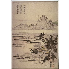 Kitagawa Utamaro: Landscape illustrating a 15 character Chinese poem - Legion of Honor