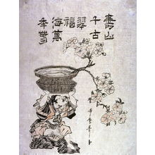 喜多川歌麿: Cherry Blossom in a Vase Shaped like Ebisu Holding a Basket] from an untitled series of flower arrangements - Legion of Honor