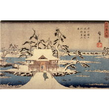 歌川広重: Snow at the Benten Shrine at Inokashira Pond (Inokashira no ike benzaiten no yashiro yuki no kei), from a series Snow, Moon, and Flowers at Famous Places (Meisho setsugekka) - Legion of Honor