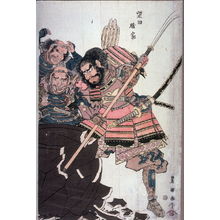 Utagawa Toyokuni I: Shibata Katsuie Breaking the Stoneware Vessel - Legion of Honor