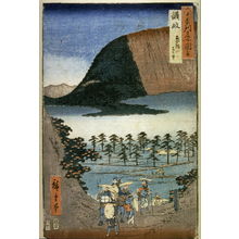 Utagawa Hiroshige: Distant View of Elephant Head Mountain in Sanuki Province (Sanuki zosusan embo), from the series Pictures of Famous Places in the Sixty-odd Provinces (Rokujuoshu meisho zue) - Legion of Honor