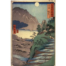 Utagawa Hiroshige: Mirror Stand Mountain and the Moon in the Rice Fields at Sarashina in Shinano Province (Shinano sarashina tagoto no tsuki kyodaizan), from the series Pictures of Famous Places in the Sixty-odd Provinces (Rokujuoshu meisho zue) - Legion of Honor