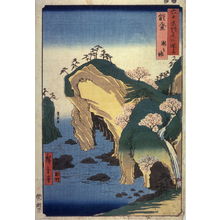 Utagawa Hiroshige: Waterfall Bay in Noto Province (Noto takinoura), from the series Pictures of Famous Places in the Sixty-odd Provinces (Rokujuoshu meisho zue) - Legion of Honor