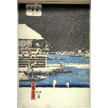 Utagawa Hiroshige: Snow on the Sumida River (Sumidagawa setchu no zu), one panel a triptych from the series Views of the Four Seasons at Famous Places in Edo ( Edo meisho shiki no nagame) - Legion of Honor