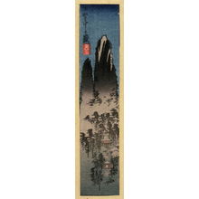 Utagawa Hiroshige: The Central peak in Kozuke Province (Kozuke naka no mine shinkei), a fragment of a harimaze sheet - Legion of Honor