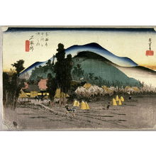 Utagawa Hiroshige: Ishiyakushi Temple at Ishiyakushi (Ishiyakushi ishiyakushiji), no. 45 from the series Fifty-three Stations of the Tokaido (Tokaido gosantsugi no uchi) - Legion of Honor