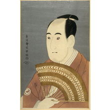 東洲斎写楽: The Actor Sawamura Sojuro III, plate 2 from the portfolio Sharaku, Vol. 1 (Tokyo: Adachi Colour Print Studio, 1940) - Legion of Honor