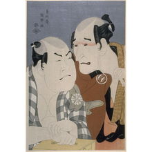 東洲斎写楽: The Actors Nakajima Wadayemon and Nakamura Konozo, plate 29 from the portfolio Sharaku, Vol. 1 (Tokyo: Adachi Colour Print Studio, 1940) - Legion of Honor