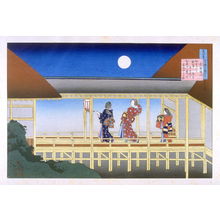 葛飾北斎: Court Scene in Moonlight; Illustration of poem by Akazome Emon - Pl. 2 of portfolio of 4 from the Hyaku Nin Shu (One Hundred Poems as explained by the Nurse) - Legion of Honor