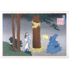 Katsushika Hokusai: This Shows a Woman Driving Nails into a Tree to Invoke the Death of a Faithless Lover; Illustration of poem by Chunagon Atsutada - Pl. 3 of portfolio of 4 from the Hyaku Nin Shu (One Hundred Poems as explained by the Nurse) - Legion of Honor