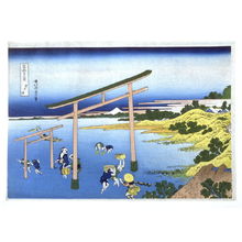 葛飾北斎: Noborito-Ura - from 36 Views of Fuji - Legion of Honor