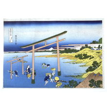 Katsushika Hokusai, 葛飾北斎 (Katsushika Hokusai)による浮世絵「Noborito-Ura - from 36 Views of Fuji」