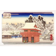 歌川広重: Meguro Fudo Keidai (Snow in the Grounds of the Fudo Shrine at Meguro) - Pl. C from the portfolio Eight Snow Scenes in the Eastern Capital - Legion of Honor