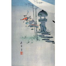 Toshiaki: Ushi-waka-maru's flight (third in triptych) - Legion of Honor