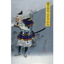 Mizuno Toshikata: Asking for guidance (first in triptych) - Legion of Honor