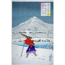 水野年方: Omae in the midst of the snow (first of triptych) - Legion of Honor