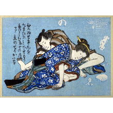Unknown: One from a group of shunga prints - Legion of Honor