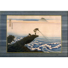 葛飾北斎: Fuji from Kajikazawa in Kai Province, copy after Hokusai's image in series Thirty-six Views of Mt. Fuji - Legion of Honor