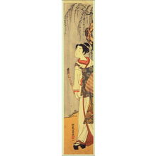 Unknown: Woman Holding Bamboo Flute - Legion of Honor