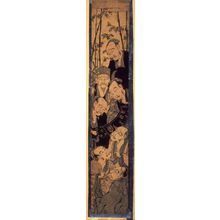 Fusanobu: Seven Sages of the Bamboo Grove - Legion of Honor