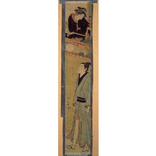 Torii Kiyonaga: Woman Watching Youth Kick a Ball - Legion of Honor