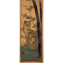歌川芳員: Tiger in a Bamboo Grove - Legion of Honor