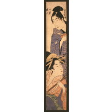 Eishin: The Lovers Gompachi and Komurasaki - Legion of Honor