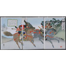 Toyohara Chikanobu: The Great Battle between Kato Kiyomasa and Niino Musashinokami at the Chiyo River (Kato kiyomasa niino musashinokami chiyogawa daiyusen no zu) - Legion of Honor