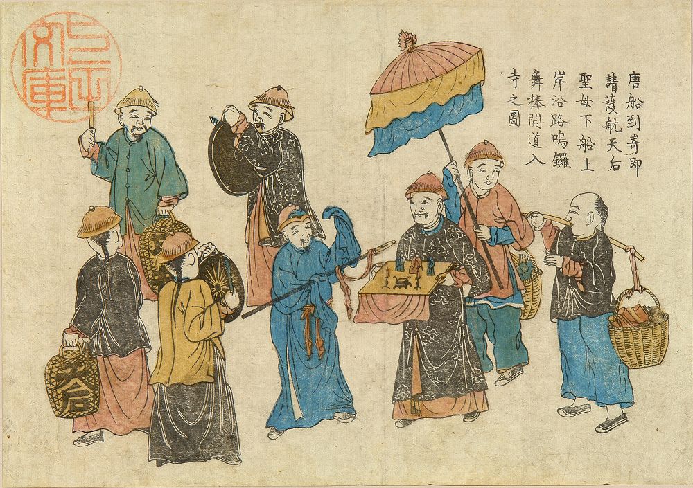 NAGASAKI HANGA Chinese merchants Hara Shobō Ukiyoe Search