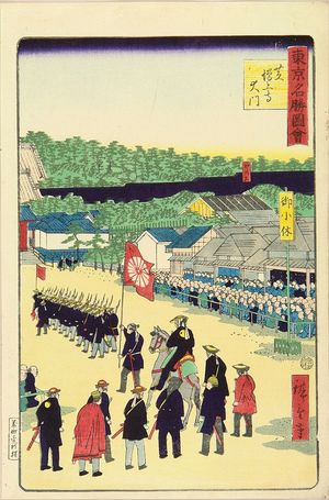Utagawa Hiroshige III: The gate at Zojoji Temple, Shiba, from - Hara Shobō