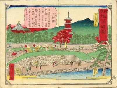 Utagawa Hiroshige III: Asahiyama, Nara, Yamato Province, from - Hara Shobō