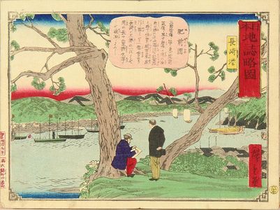 Utagawa Hiroshige III: Port of Nagasaki, Hizen Province, from - Hara Shobō