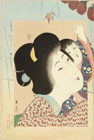 Tsukioka Yoshitoshi: - Hara Shobō