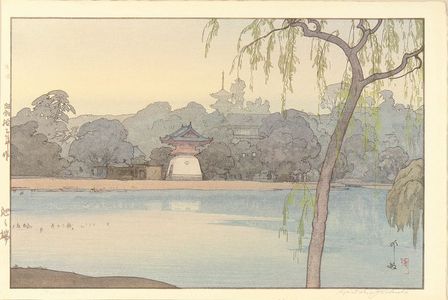 Yoshida Hiroshi: Ikenohata, titled in Japanese and in English, signed in pencil and in brush, with - Hara Shobō
