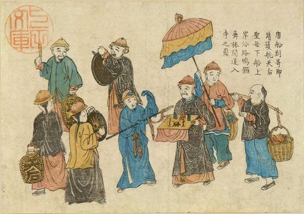 NAGASAKI HANGAによる浮世絵「Chinese merchants」