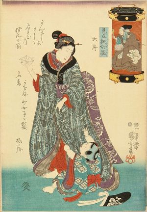 Utagawa Kuniyoshi: Act I, from - Hara Shobō