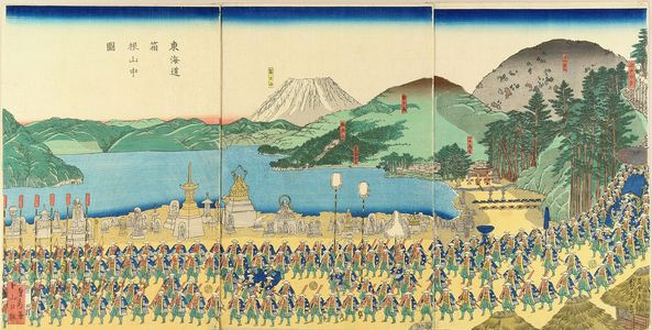 Utagawa Sadahide: A daimyo procession at Hakone, triptych, 1863 - Hara Shobō
