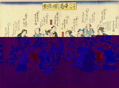 UNSIGNED: A caricature, illustrating people singing satire, diptych - Hara Shobō