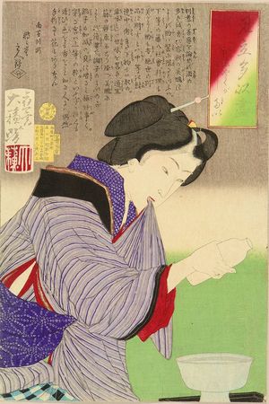 Tsukioka Yoshitoshi: - Hara Shobō