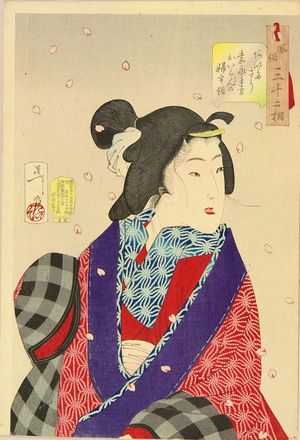 Tsukioka Yoshitoshi: - Hara Shobō