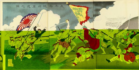 豊原周延: A scene of Shino-Japanese war, triptych, 1894 - 原書房