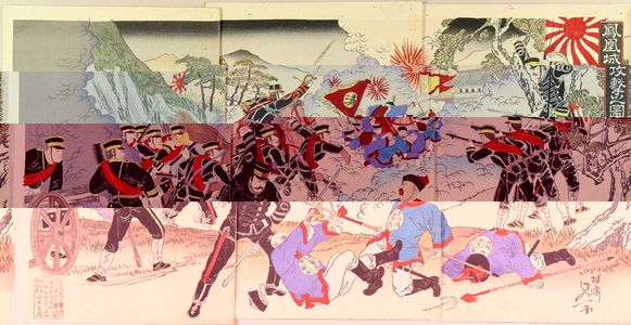 Watanabe Nobukazu: A scene of Shino-Japanese war, triptych, 1894 - Hara Shobō